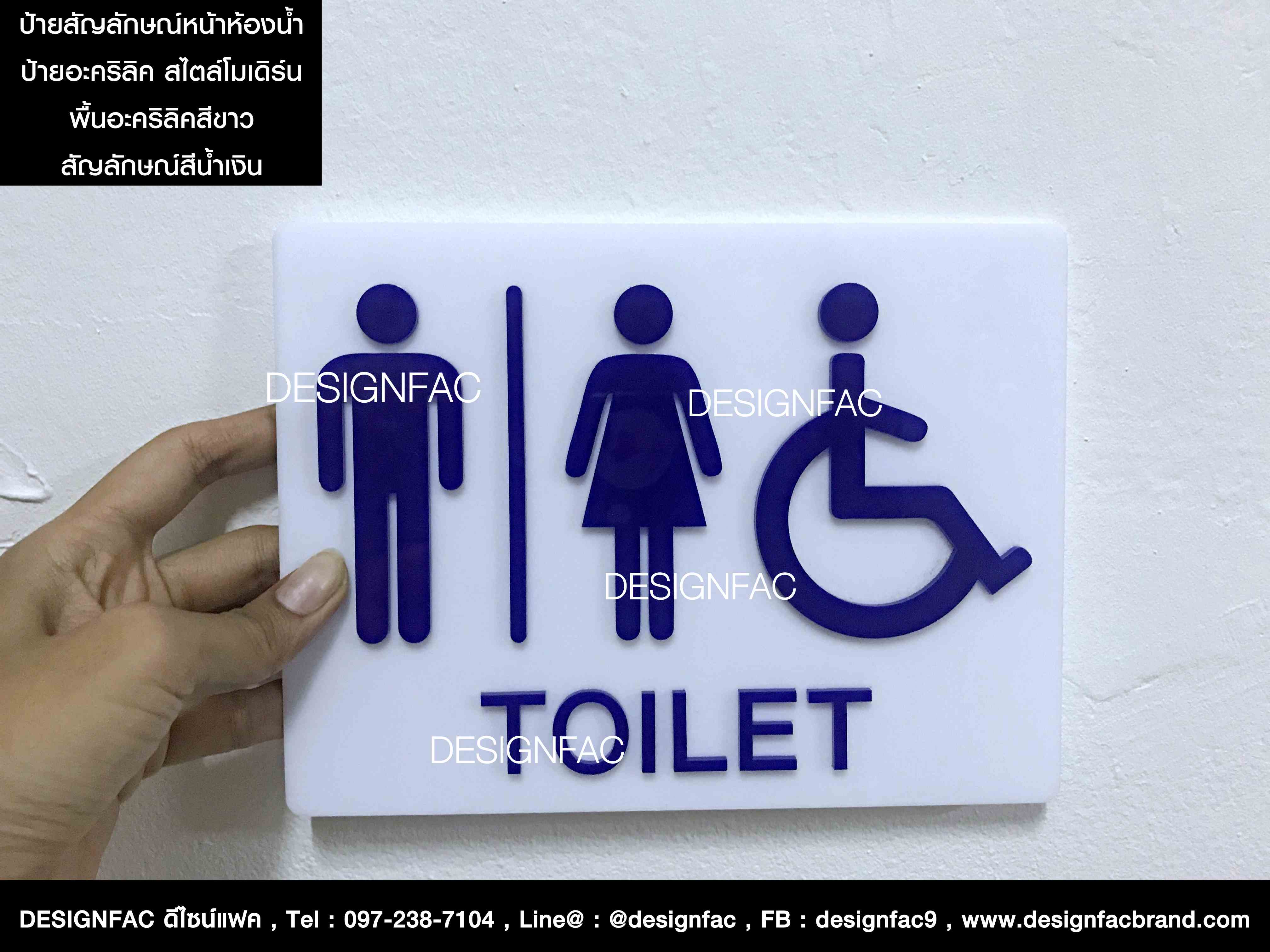 ป้ายห้องน้ำรวม ป้ายหน้าห้องน้ำอะคริลิคสีขาวน้ำเงิน ป้ายห้องน้ำชายหญิง สไตล์โมเดิร์น มินิมอล