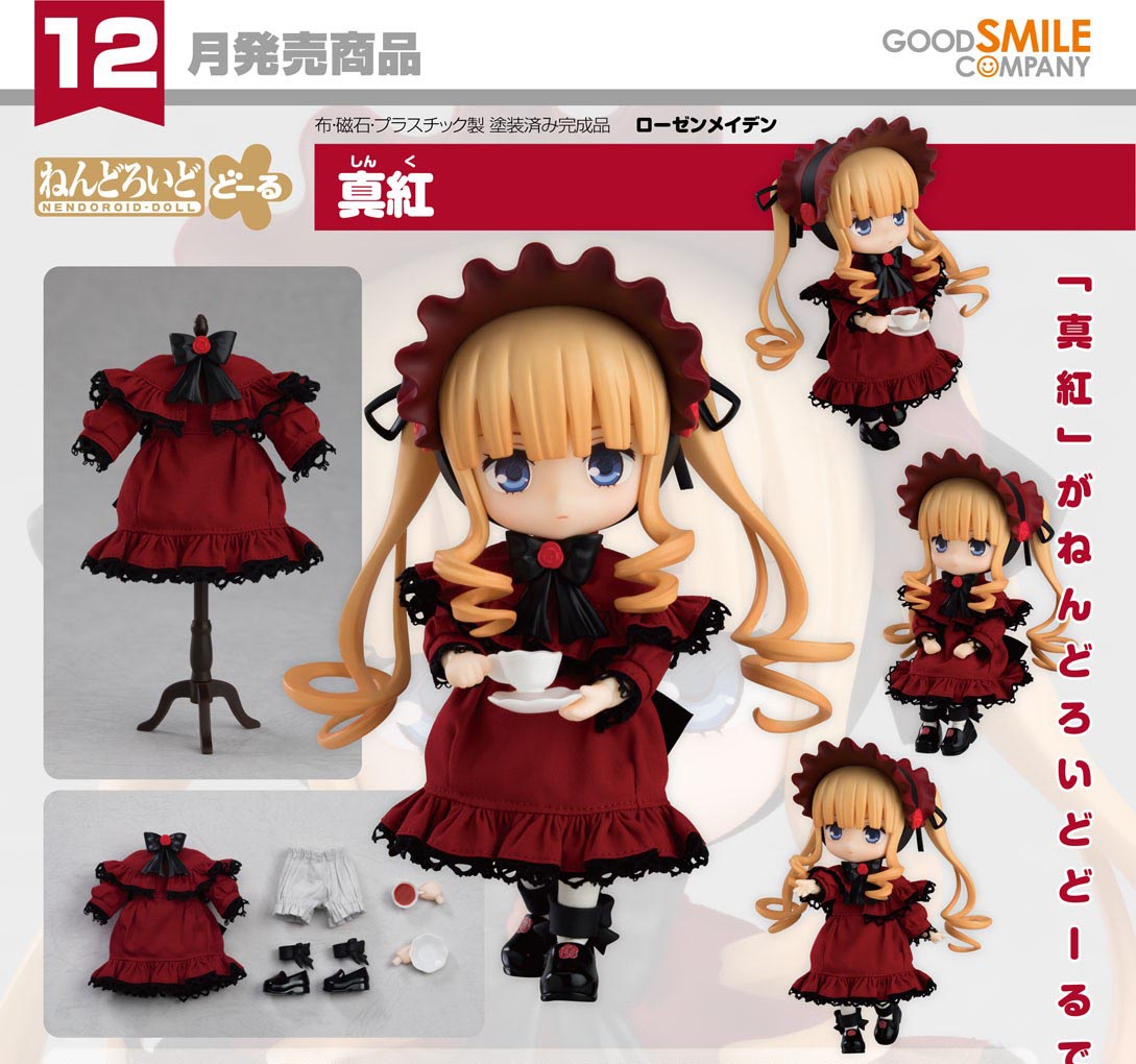 เปิดจอง : Nendoroid Doll Shinku