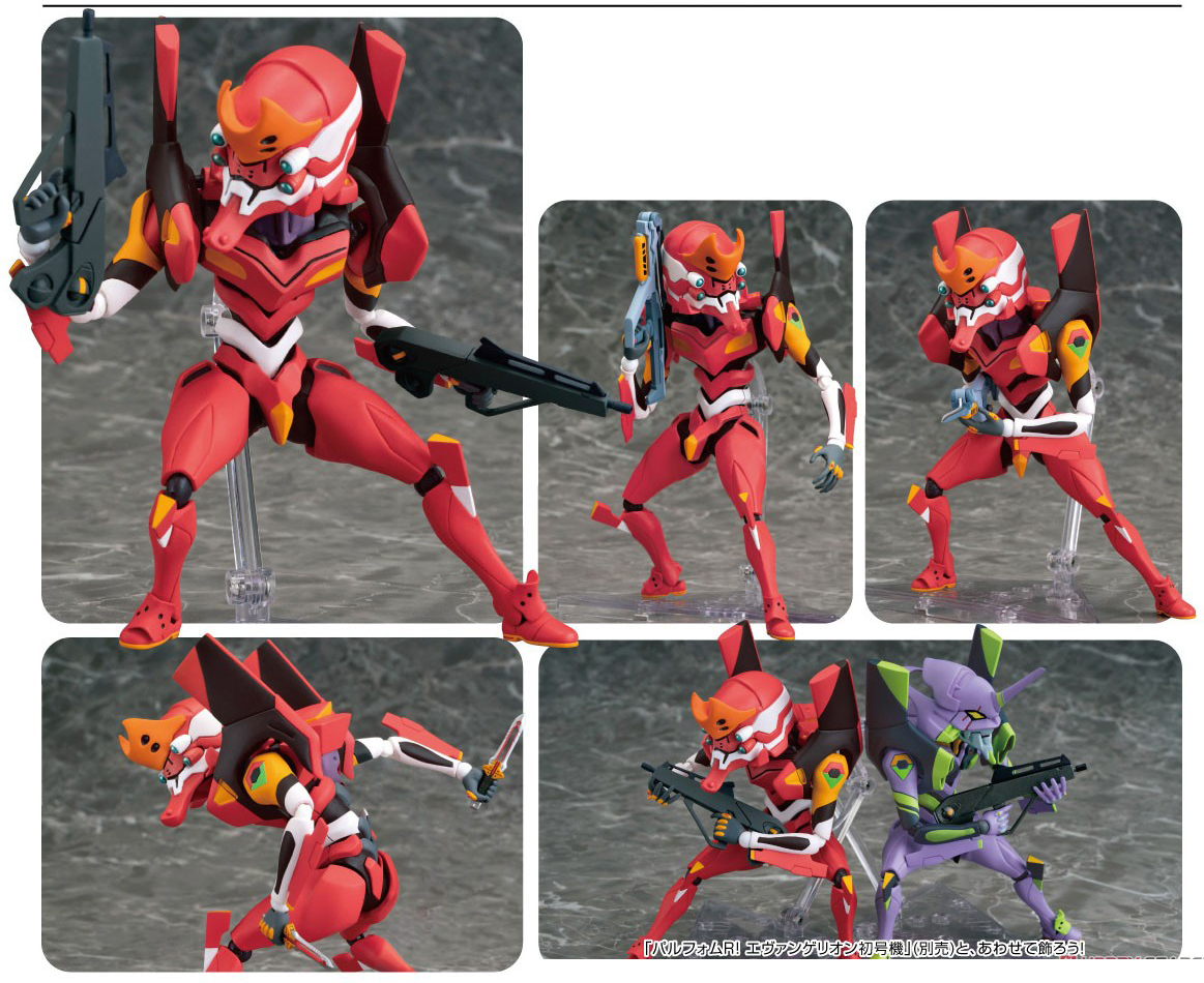 เปิดจอง : Parfom R! Evangelion Unit-02