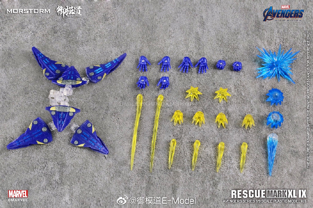 [PO]1/9 RESCUE MK49[E-MODEL]โมเดลประกอบ