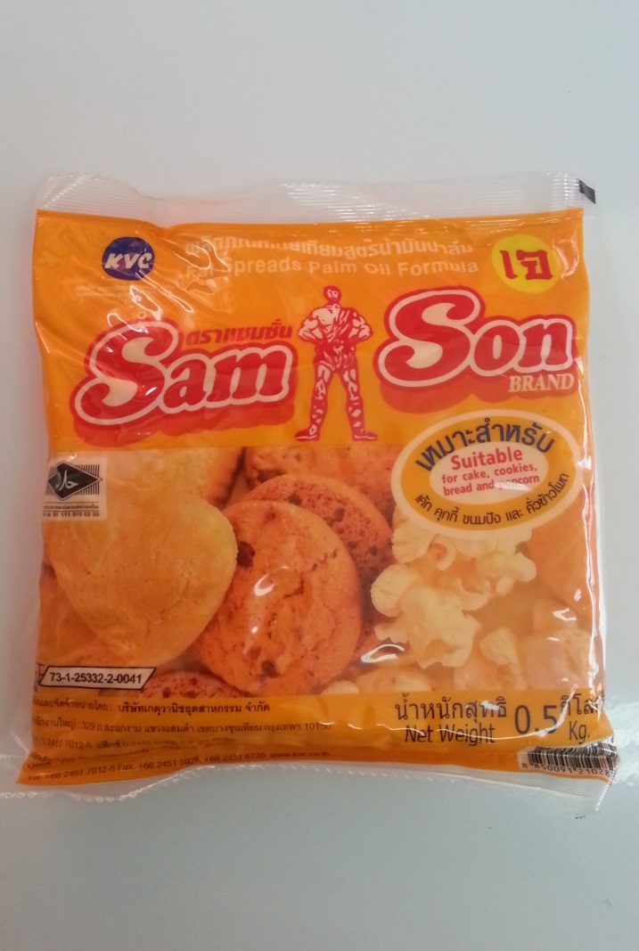 มาร์การีน 500g. ตรา แซมซั่น