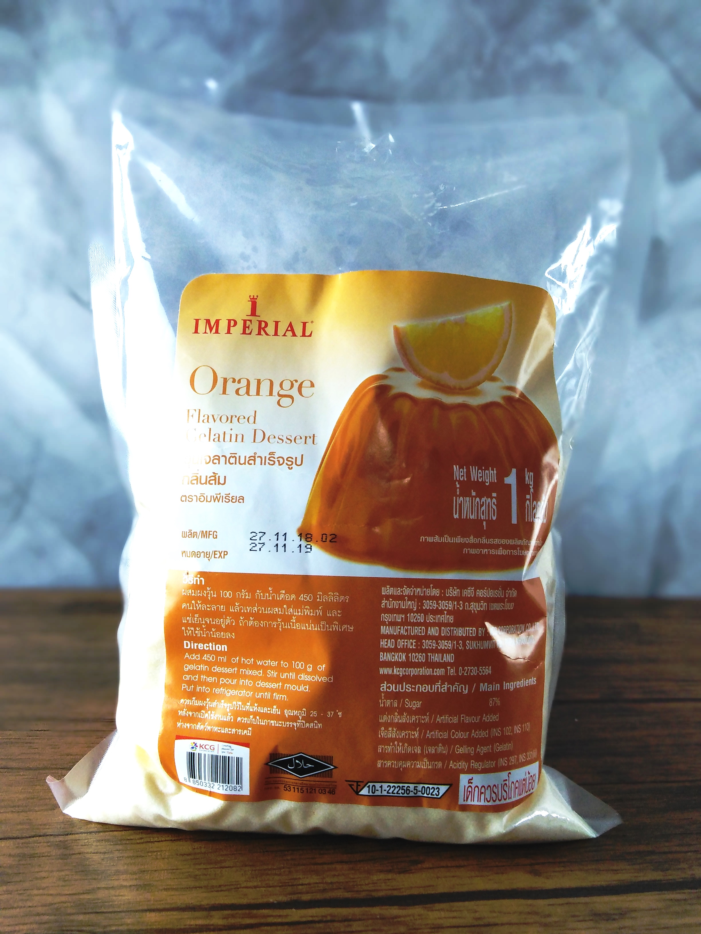 วุ้นเจลลาตินสำเร็จรูป กลิ่นส้ม 1 kg. ตรา IMPERIAL