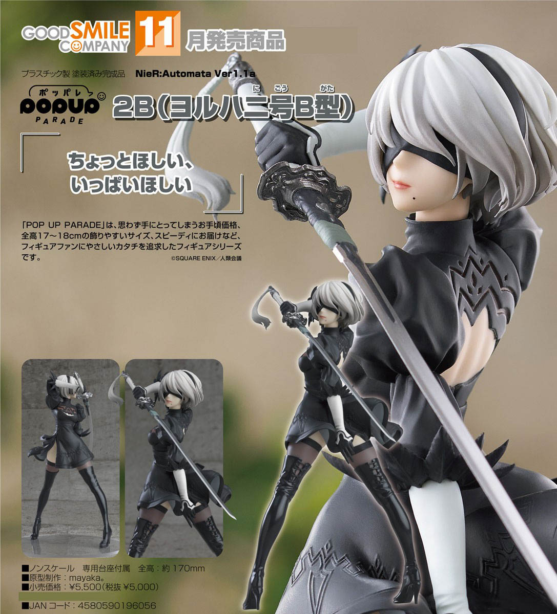 เปิดจอง : Pop Up Parade 2B (YoRHa No.2 Type B)
