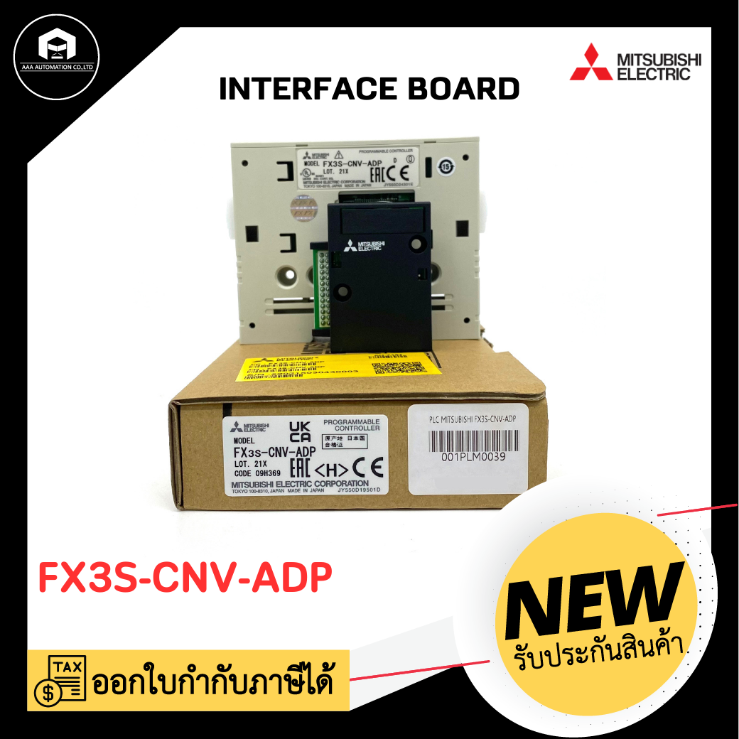 INTERFACE BOARD MITSUBISHI FX3S-CNV-ADP