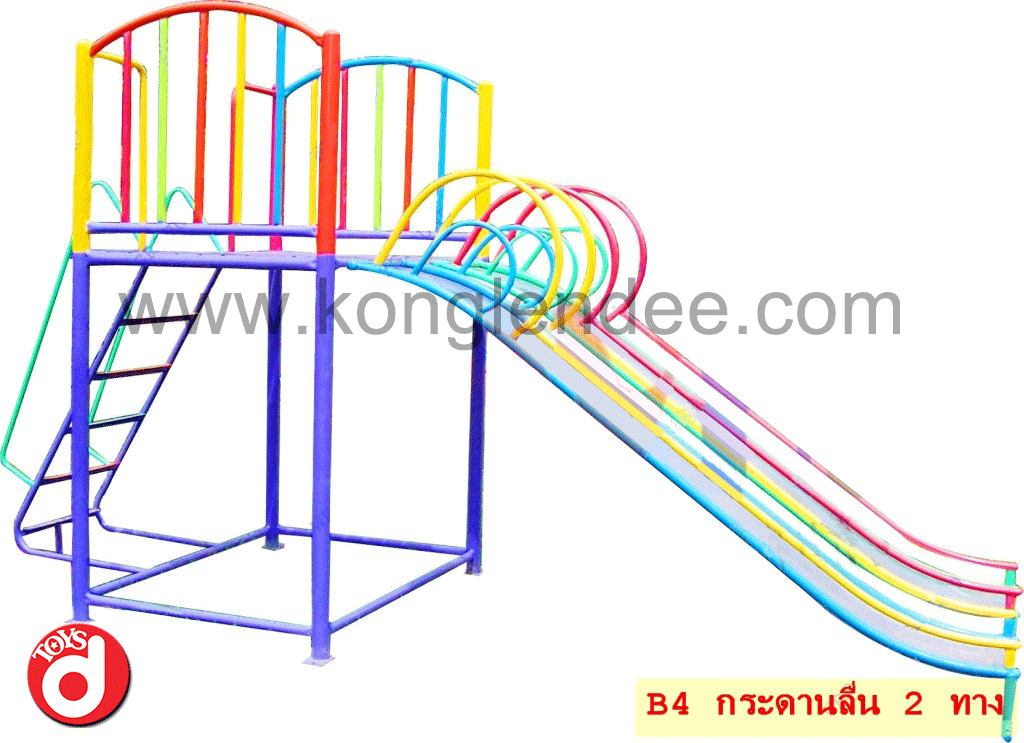 กระดานลื่น 2ทาง