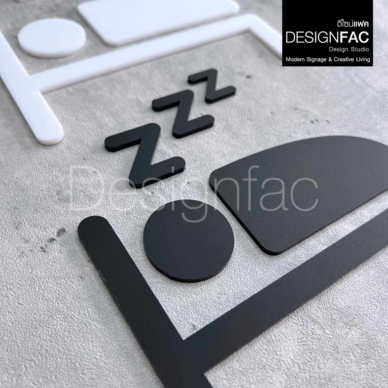 ป้ายห้องนอน ป้ายติดหน้าห้องนอน ป้ายอะคริลิค สวยมีมิติ สไตล์โมเดิร์น ลอฟท์ แต่งบ้านมินิมอล