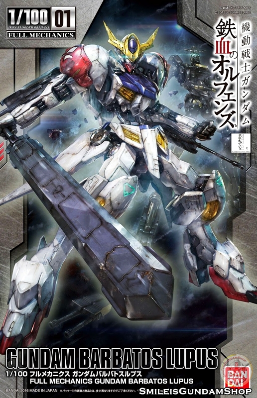1/100 Full Mechanics Gundam Barbatos Lupus[BANDAI]