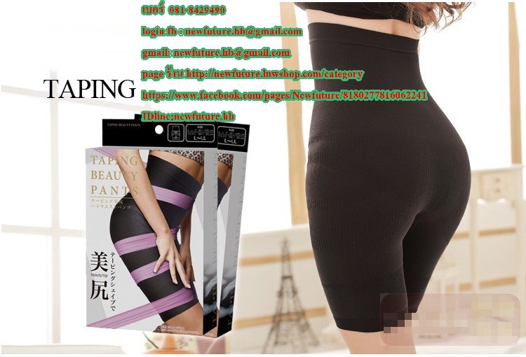 F-023กางเกงเอวสูงลดกระชับสัดส่วนสีดำ-เนื้อให้เข้ารูปสามารถลดช่วงหน้าท้อง และกระชับให้หน้าอกเข้ารูป ลดน้ำหนัก ลดหน้าท้อง กระชับรูปร่าง แฟชั่น