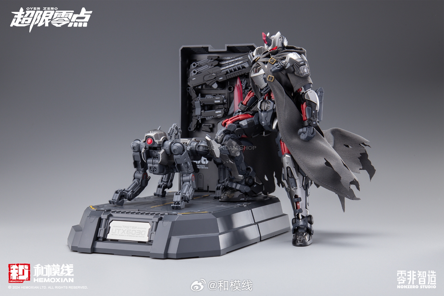 MG 1/100 Tastier Suit[Full Set][Hemoxian]