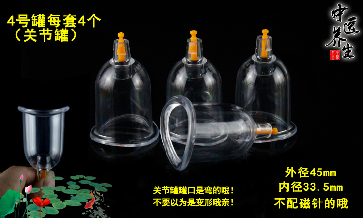HE-0108ถ้วยดูดสุญญากาศรักษาโรค ครอบแก้วสุญญากาศรรักษาโรค (Vacuum Cupping) 24ถ้วย แผ่นกัวซา น้ำมันกัวซา