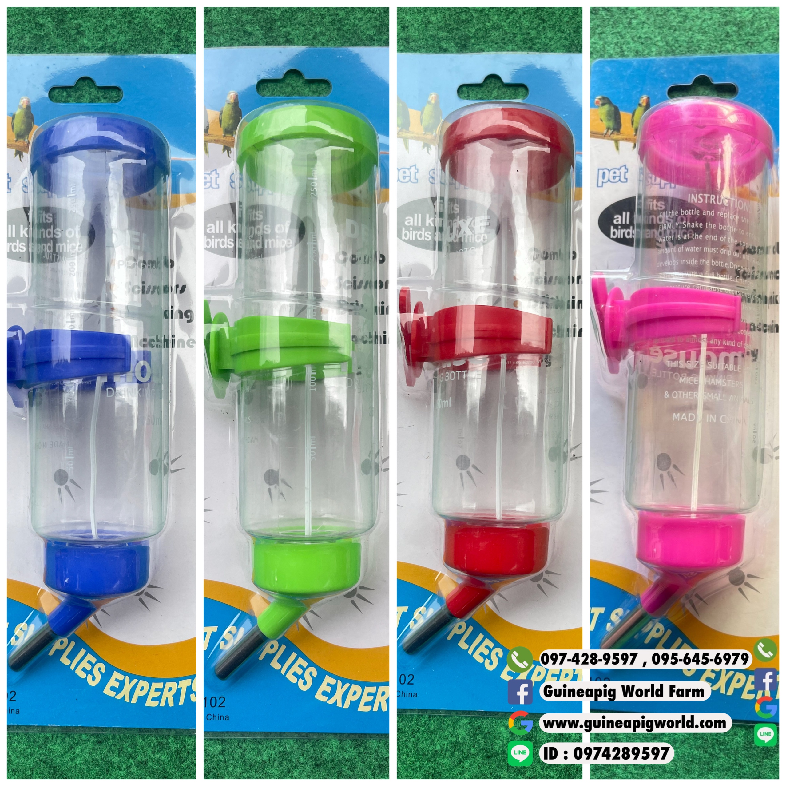 ขวดน้ำนำเข้า 250ml.ราคาต่อขวด/รุ่นมีแพค