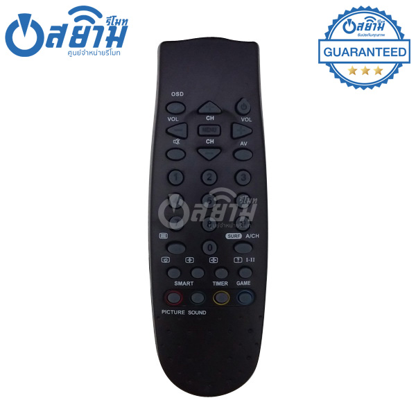 รีโมททีวี ฟิลลิปส์ Philips รุ่น 76401 มีรับประกัน มีบริการเก็บเงินปลายทาง จัดส่งไว พร้อมส่ง l สยามรีโมท