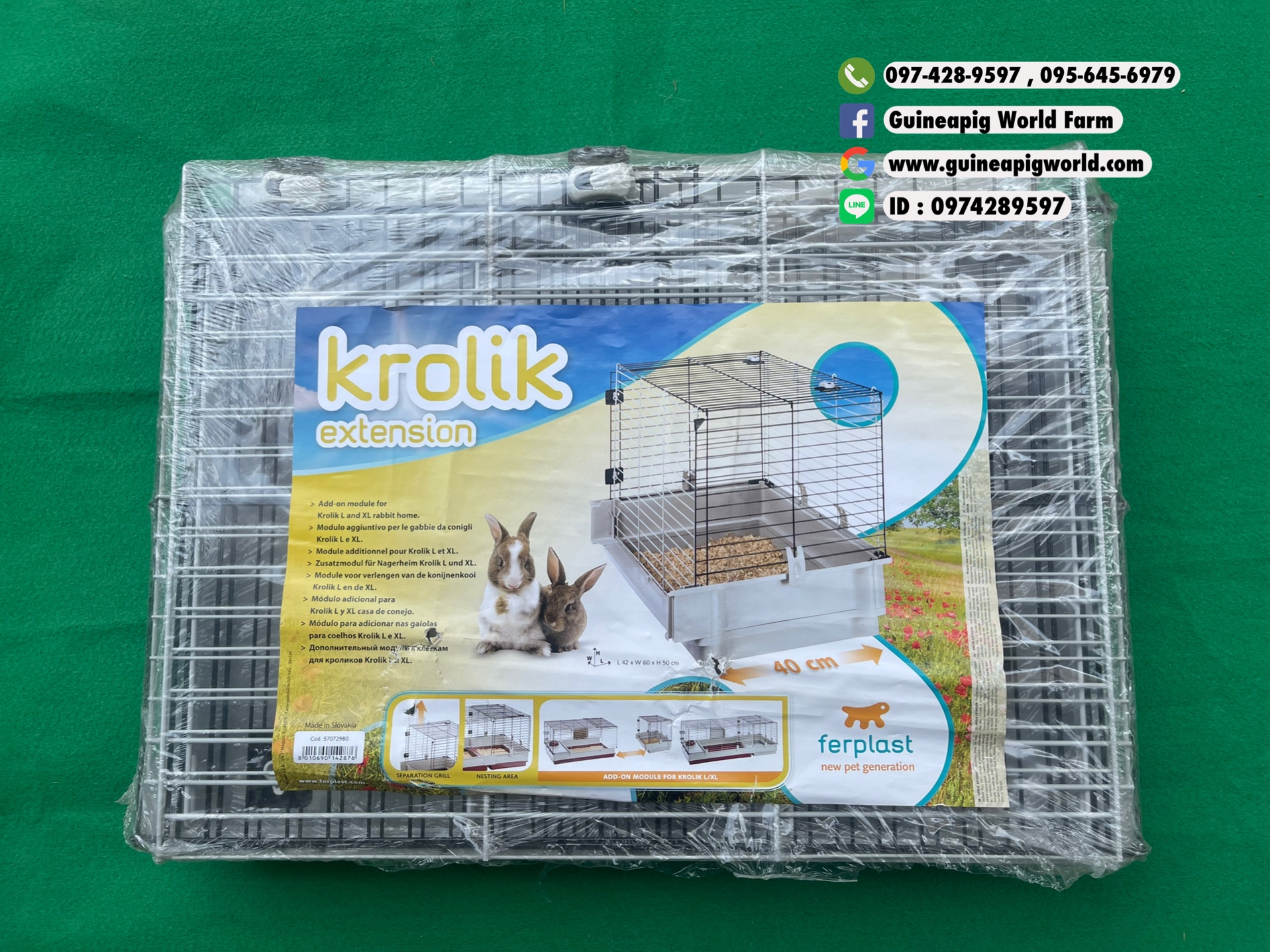 กรงต่อเพิ่มพื้นที่ Krolik Extension ของ Ferplast L.42xW.60xH.50cm.
