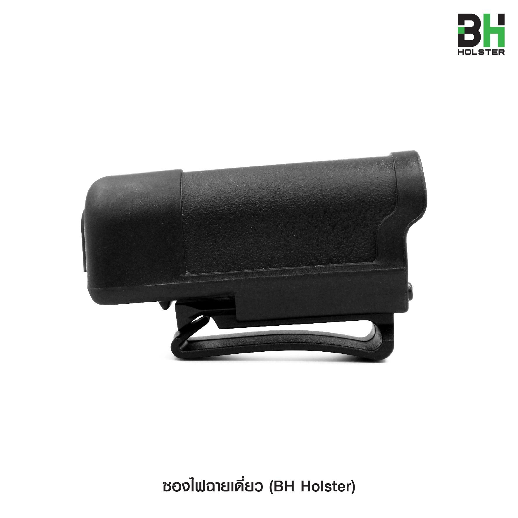 New. ซองไฟฉายเดี่ยว BH -ใช้สำหรับใส่ไฟฉาย Dia : 25 - 26 มม. -วัสดุ polymer ทนทาน ไม่แตกหักง่าย -ด้านหลังเป็นคลิปเหน็บเข็มขัด -มาพร้อมกล่องพลาสติกแข็งแรง