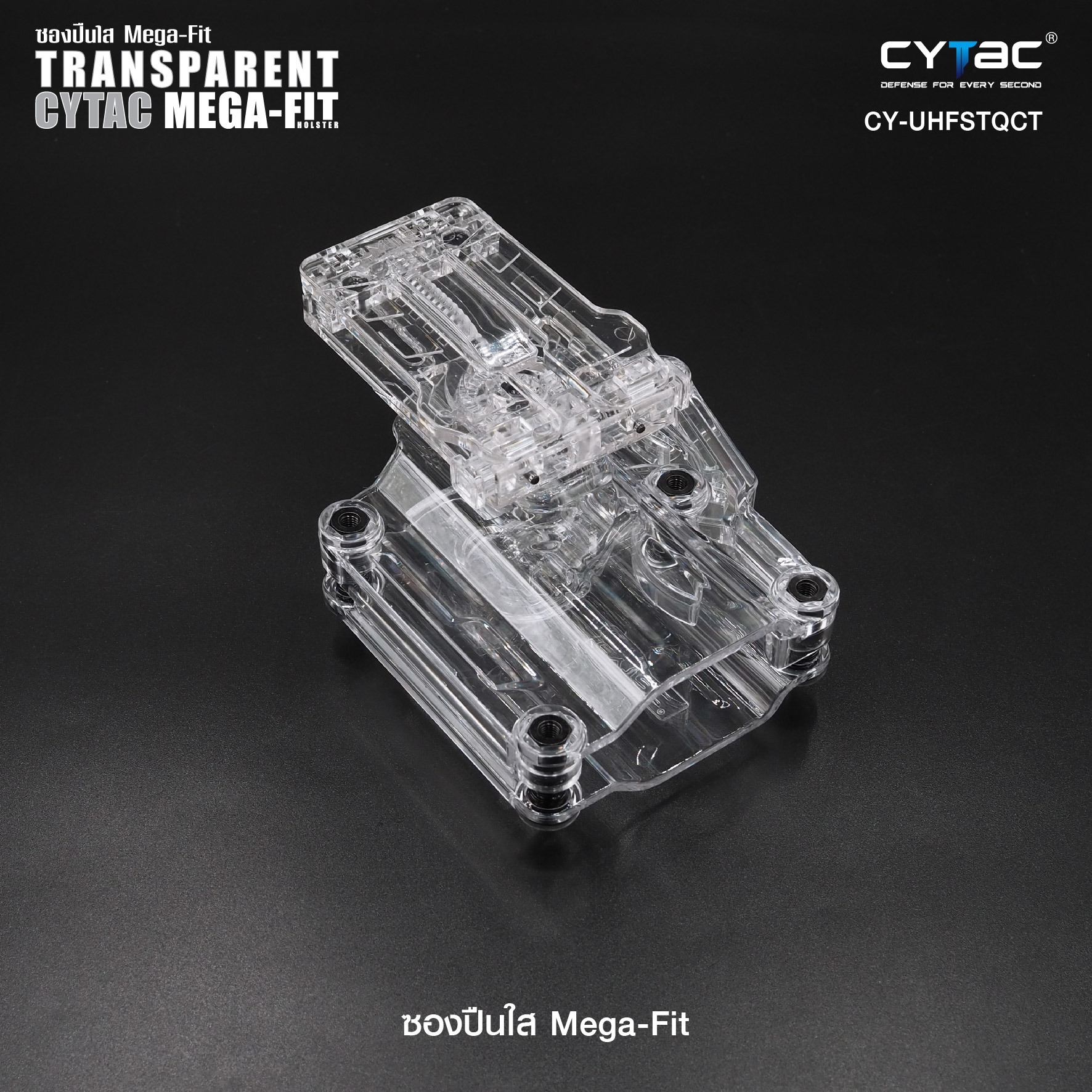 New.ซองใส SIG365 Megafit ( Transparent Cytac Mega-Fit Holster ) -ซองปืนที่ออกแบบมาให้สามารถใช้งานได้หลากหลายรุ่น (ตามตารางแนบ) เช่น Glock , Sig Sauer, CZ , Beretta, Ruger , S&W, Walther, Colt, Taurus และอื่นๆ -ผลิตจากวัสดุ Polymer ชนิดใส -ซองถูกออกแบบให้ป