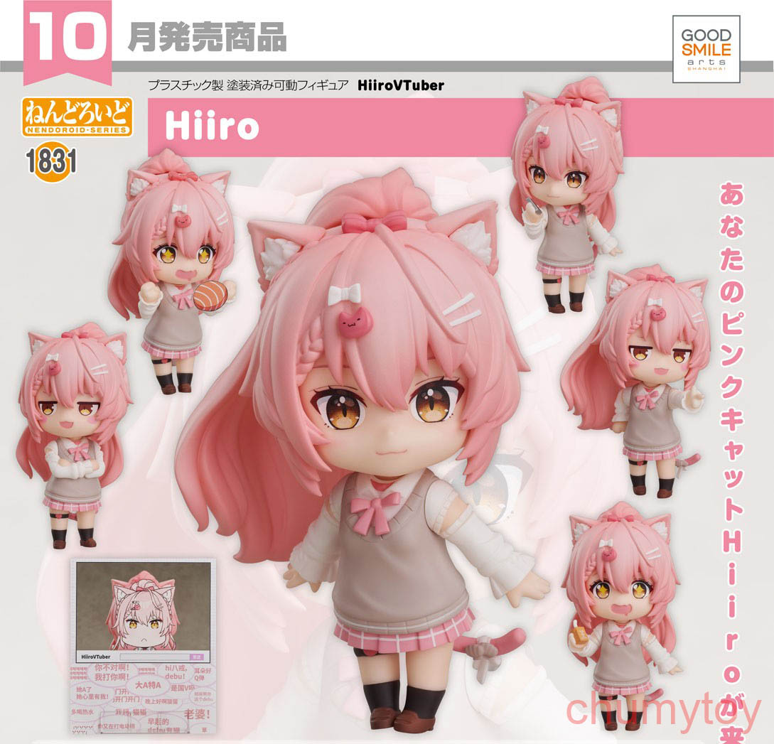เปิดจอง : Nendoroid Hiiro