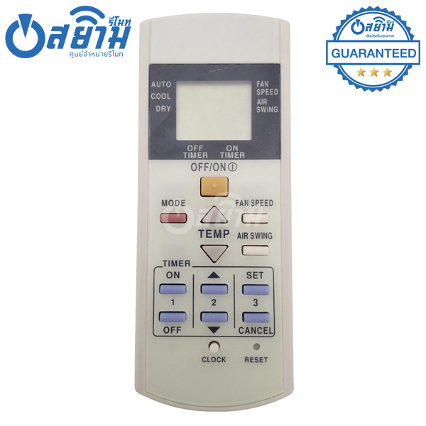 รีโมทแอร์Panasonic รุ่นA75C2606 (1ปุ่มบน 2ปุ่มล่าง) [รับประกัน1ปีเต็ม พร้อมส่ง]