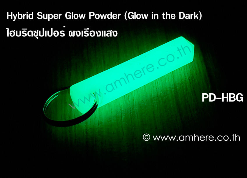 📌Hybrid Super Glow Powder GREEN 100g (Super Bright Glow in the Dark Powder) ผงเรืองแสงสีเขียวพรายน้ำ เหมาะกับงานภายนอก วัดเรืองแสง (สว่างสุดฯ อนุภาคใหญ่ เท่ากับทรายละเอียด) สำเนา