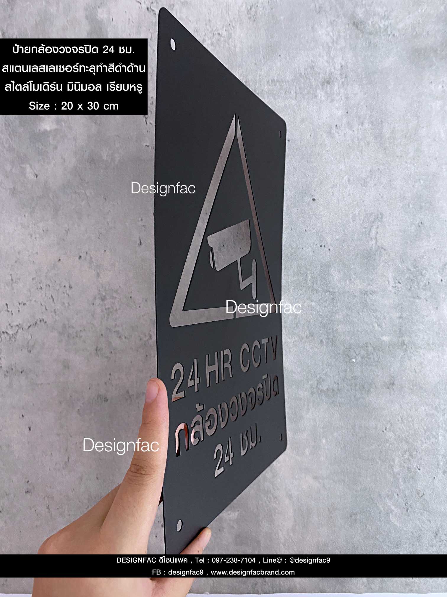 ป้ายกล้องวงจรปิด 24 ชม. CCTV ป้ายความปลอดภัย ป้ายสแตนเลส สไตล์โมเดิร์น มินิมอล ลอฟท์