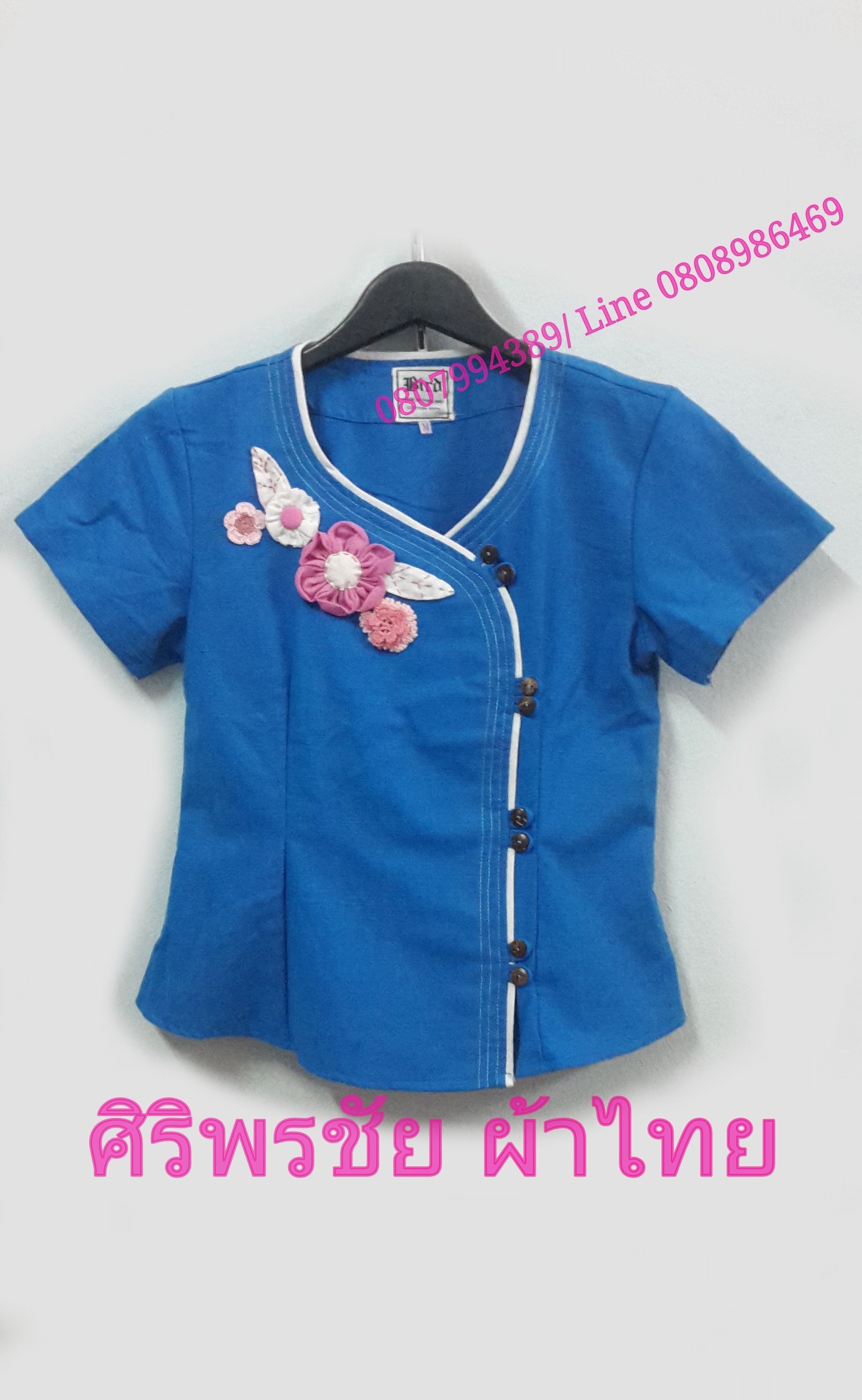 เสื้อผ้าไทย เสื้อผ้าฝ้าย เสื้อใส่ผ้าซิ่น เสื้อผ้าฝ้ายสีฟ้าปักดอกไม้