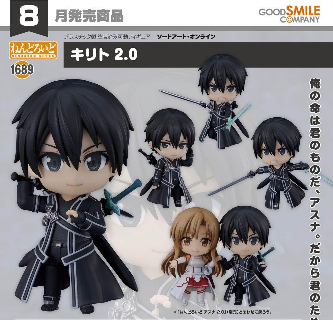 เปิดจอง : Nendoroid Kirito 2.0