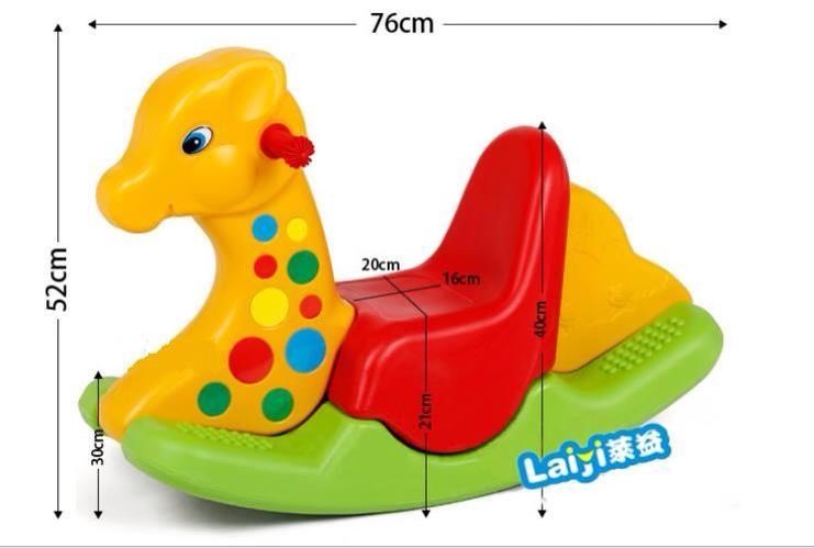 ยีราฟโยกเยก