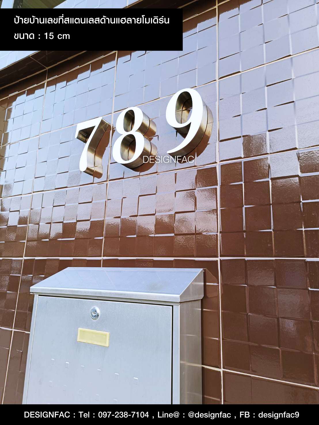 ป้ายเลขที่บ้านสแตนเลสโมเดิร์นมินิมอล 789