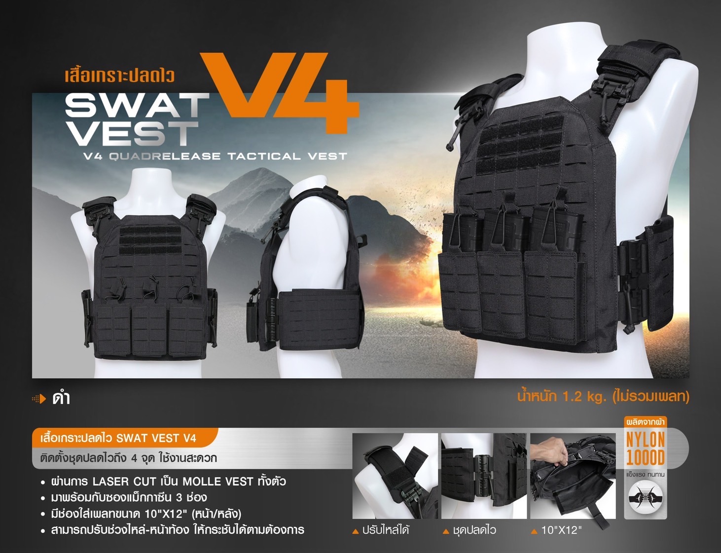 📌กดติดตาม กดแชร์ กดไลท์ สินค้าเข้ามาใหม่ทุกๆวันครับ📌 🔰New.สินค้ามาใหม่ทุกรายการ 📌ราคาโปรโมชั่นทุกรายการ📌 🔰จำหน่ายอุปกรณ์ยุทธวิธีทุกชนิด 📌จัดส่งทั่วประเทศ EMS / เคอรี่ / ขนส่งเอกชน 🔰ติดต่อสอบถ