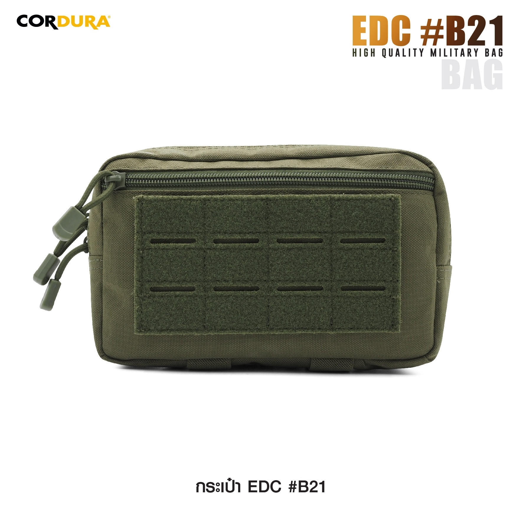 New. กระเป๋า EDC B21 📌 ผลิตจากผ้า Cordura 1000D 📌 สำหรับใส่อุปกรณ์อเนกประสงค์ 📌 ภายในแบ่งช่องไว้เป็นสัดส่วน 📌 ด้านในมี Elastic Loop ยึดแน่น 📌 ด้านหน้ามีแผ่น Laser Cut Velcro 📌 ด้านล่างมีสายรัด สำหรับ TOURNIQ