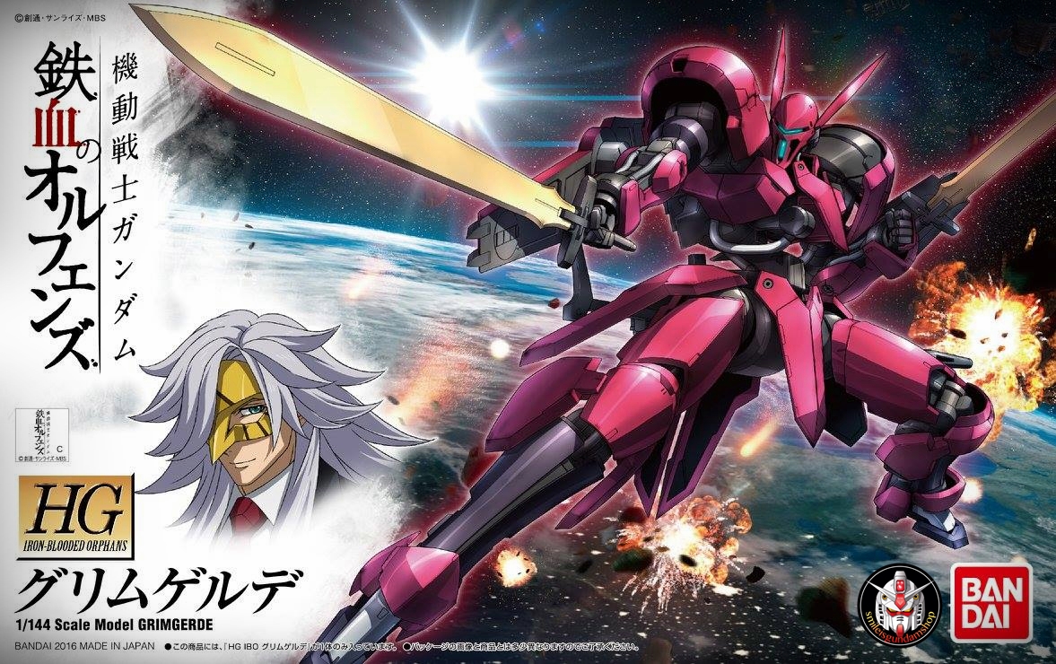 HG 1/144 Grimgerde[BANDAI]