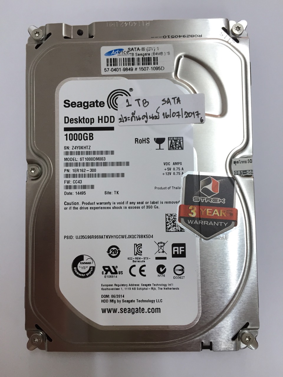 Harddisk SATA 1 TB