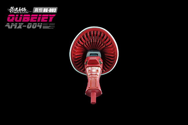 1/144 Qubeley MC (เอฟเฟคฟันเนล + ฐานผีเสื้อ)[โมจีน MC Model]