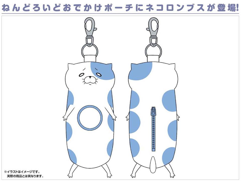 เปิดจอง Himouto! Umaru-chan R - Nendoroid Odekake Pouch: Necolombus