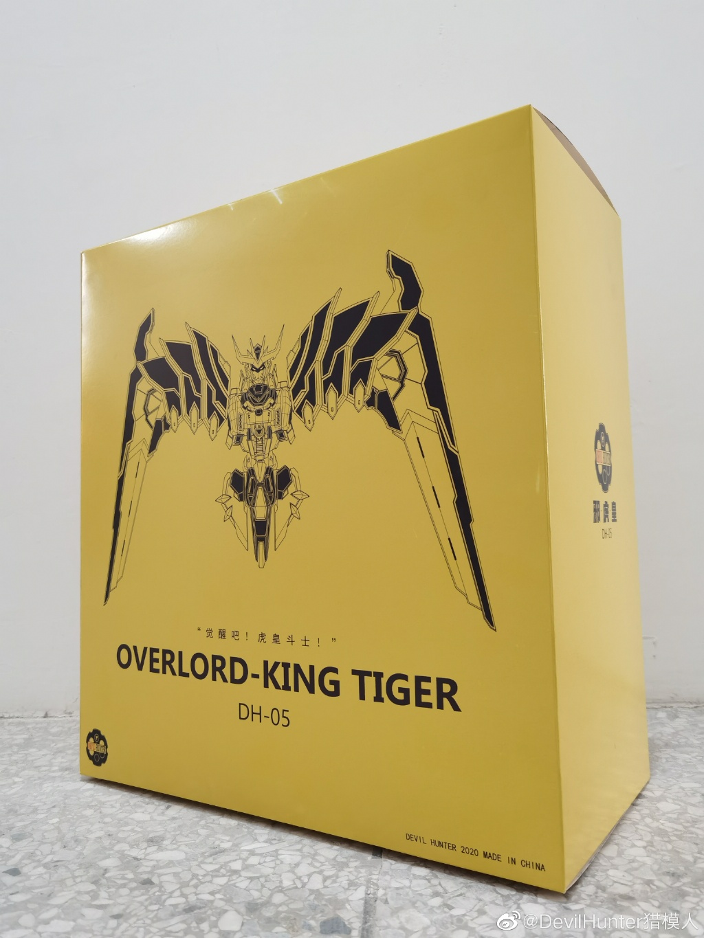 [PO]1/72 DH-05[DevilHunter]โมสำเร็จ