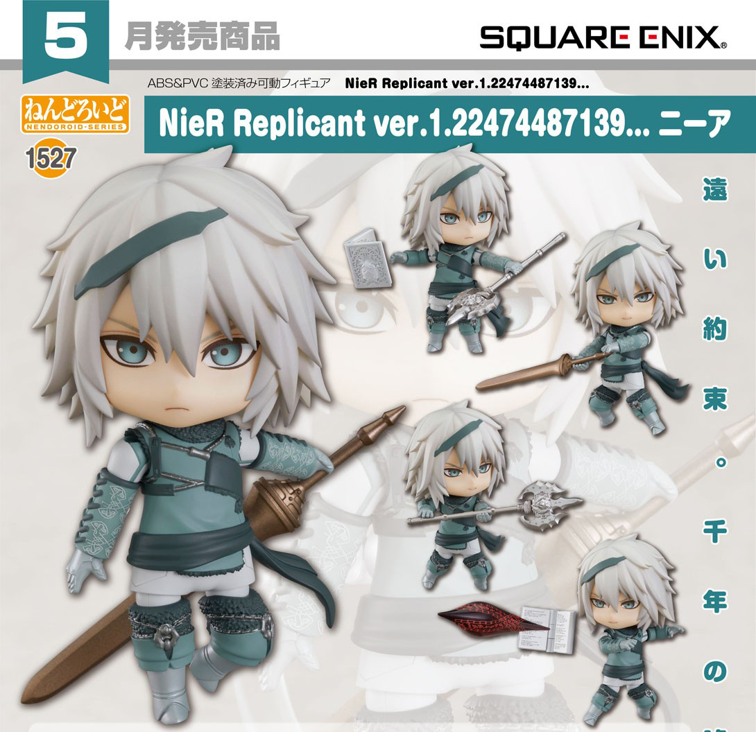เปิดจอง : Nendoroid NieR Replicant ver. 1.22474487139... Nier