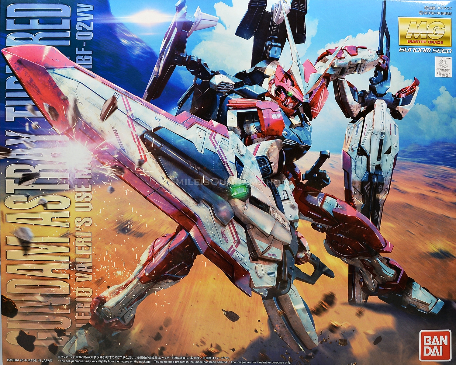 [PO]MG 1/100 MBF-02VV Gundam Astray Turn Red[P-BANDAI]ก.ค.