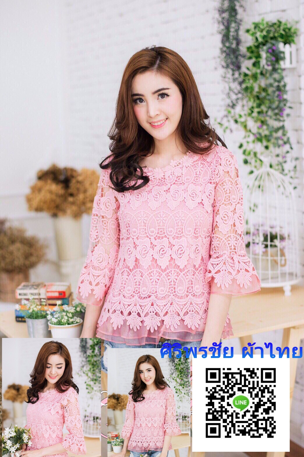 เสื้อลูกไม้สไตน์เกาหลีสีชมพู เสื้อลูกไม้สไตน์วัยรุ่นสีชมพู เสื้อผ้าไทยใส่กับผ้าซิ่น เสื้อผ้าฝ้ายใส่กับผ้าถุงสีชมพูกลีบบัว เสื้อใส่ผ้าซิ่น เสื้อลูกไม้พาดาแขนสั้นสีชมพู