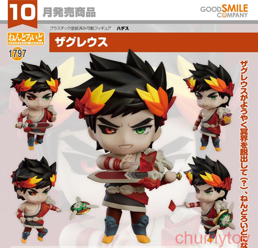 เปิดจอง : Nendoroid Zagreus