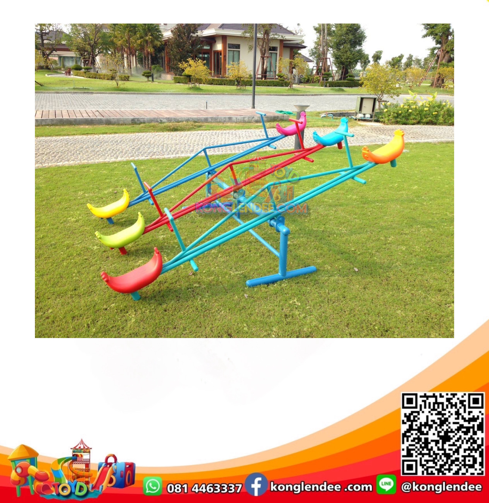 ไม้กระดกที่นั่งพลาสติก 6 ที่นั่ง นกน้อย