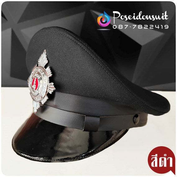 เครื่องแบบรปภ. หมวก