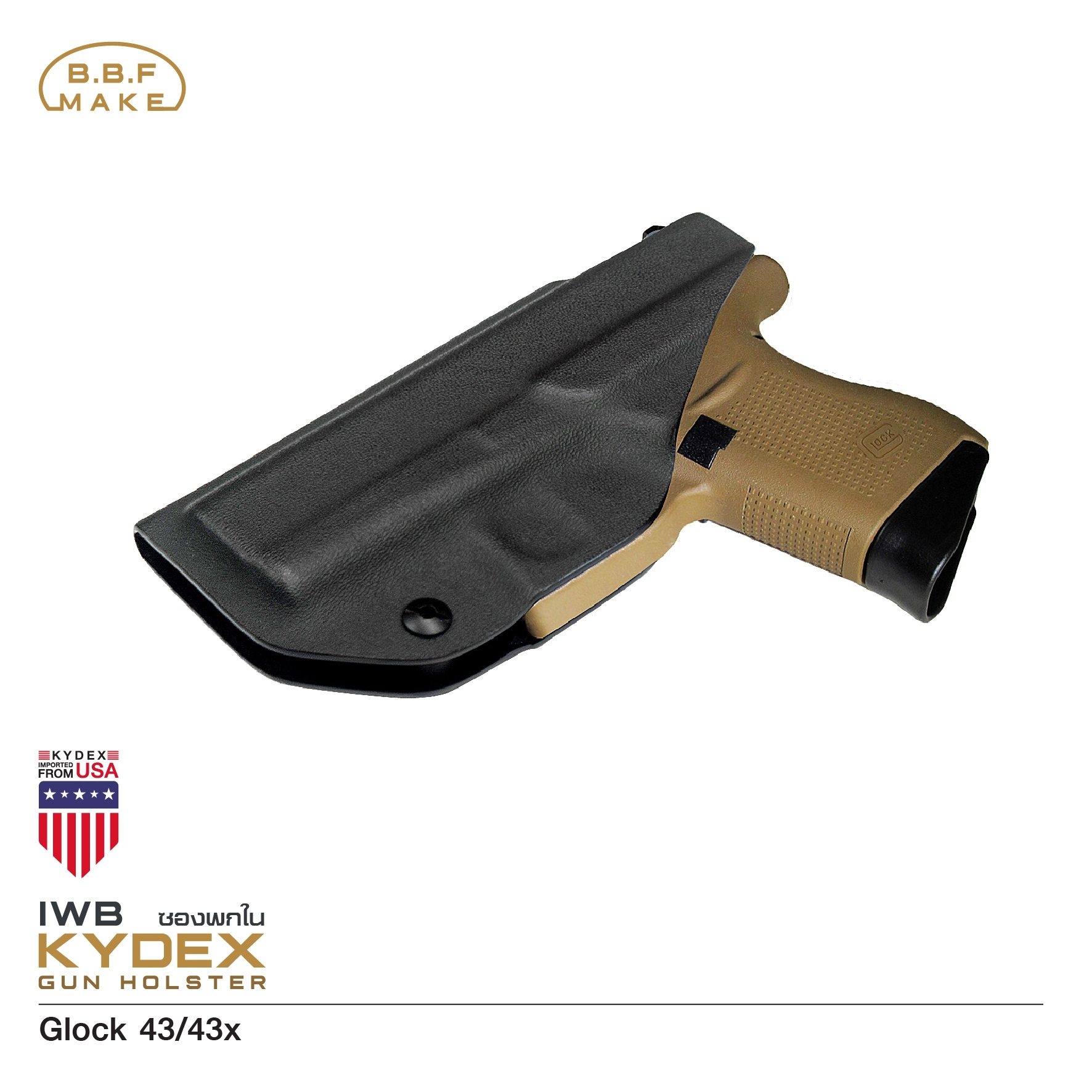 New.BBF Make Kydex Holsterซองพกใน KYDEX_ Glock 43(KO570) ดำ Glock 43/43x_ขวา