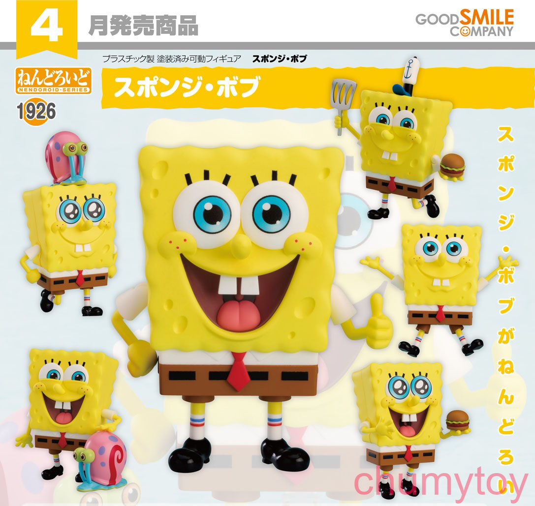 เปิดจอง : Nendoroid SpongeBob SquarePants (จำนวนจำกัด!!!)