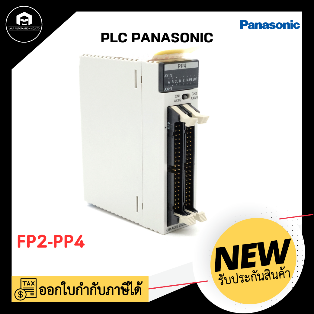 Positioning Unit Nais/Panasoinc FP2-PP41/AFP2433