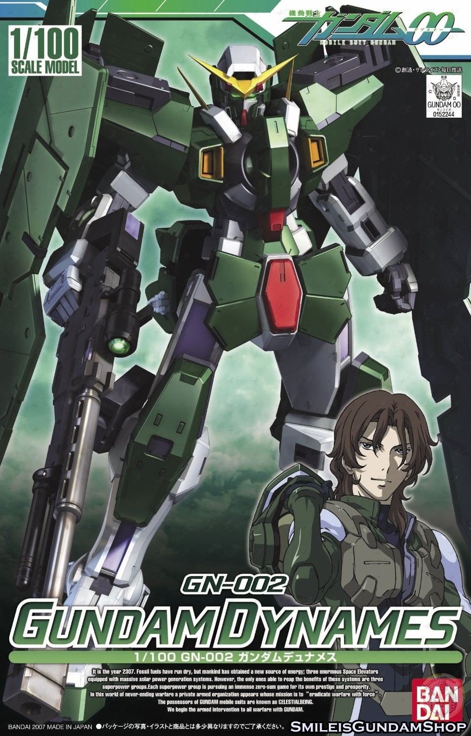 1/100 Dynames Gundam[BANDAI]