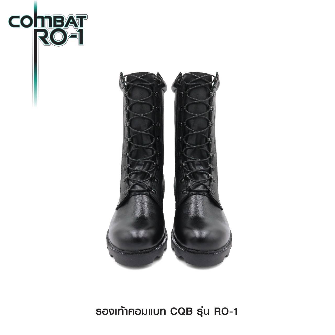 New. รองเท้า Combat CQB: RO-1# ( พื้นทรง โรเสิร์ท) - ผลิตจาก หนังวัวแท้ พื้นทรง โรเสิร์ท ใส่แล้ว เท้าดูเรียว สูง - กิ๊ปปลดไว 9 รู ความสูง 11.5 นิ้ว จากพื้น - หนัง ใช้วิธีการฟอกแบบ Vegetrable Tanning ทำให้หนัง มีความนุ่ม ใส่สบาย ไม่กัดเท้า - พื้นรองเท้า ผล