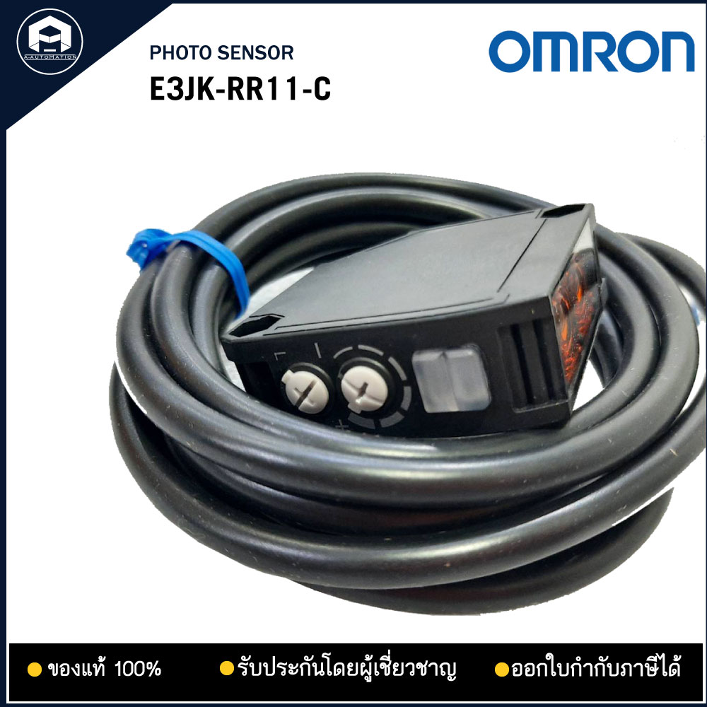 PHOTO SENSOR OMRON E3JK-RR11-C, ระยะตรวจจับ 7 เมตร แบบแผ่นสะท้อน