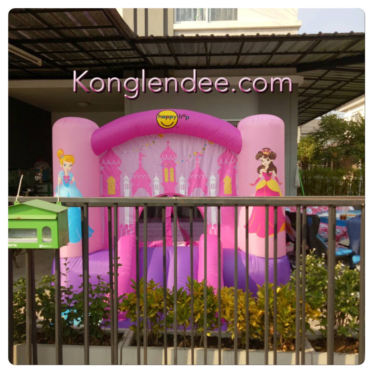 บ้านลมเจ้าหญิง