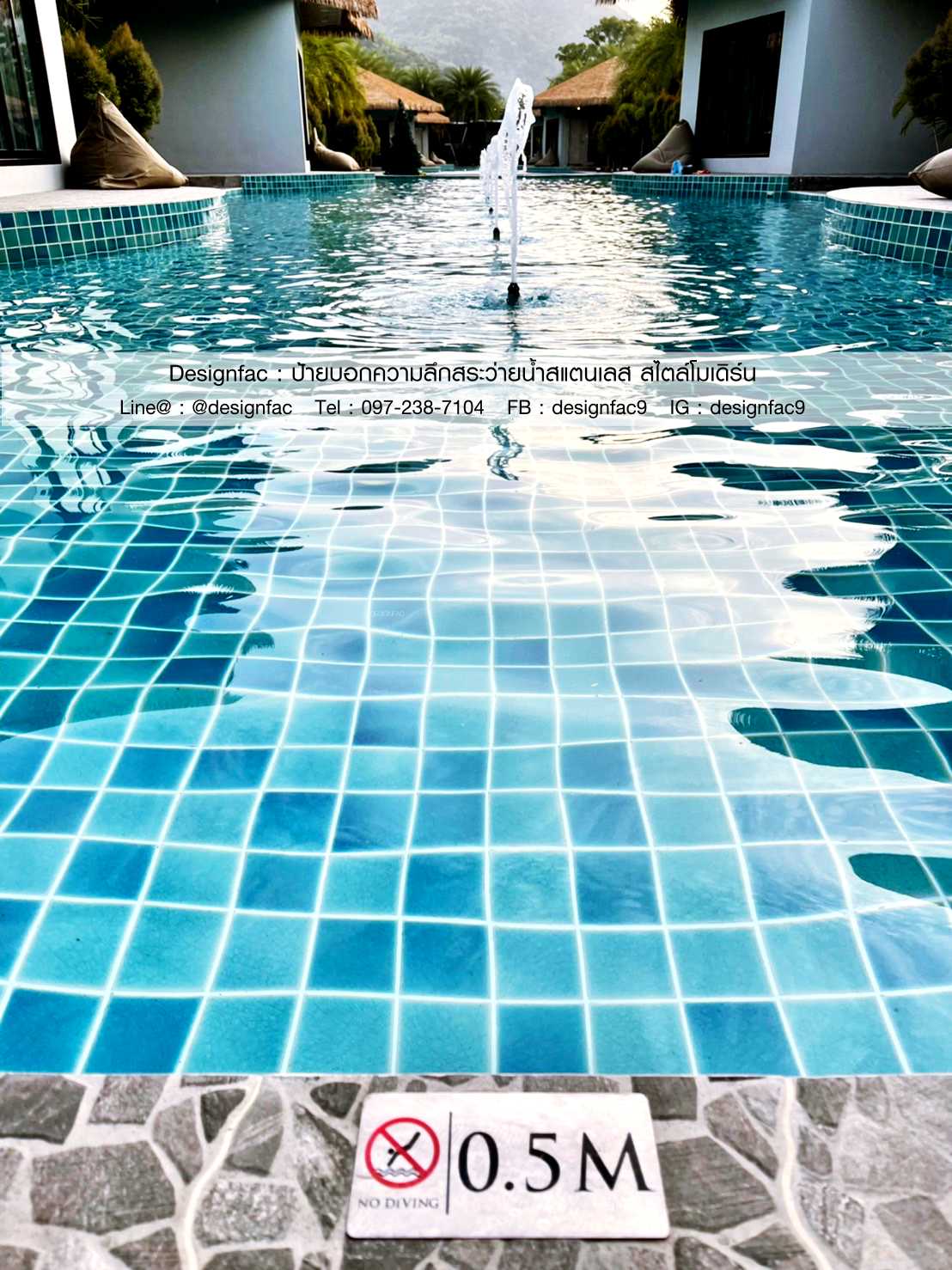 ป้ายบอกความลึกสระว่ายนำ้สไตล์โมเดิร์น ป้ายสแตนเลสด้านกัดกรด