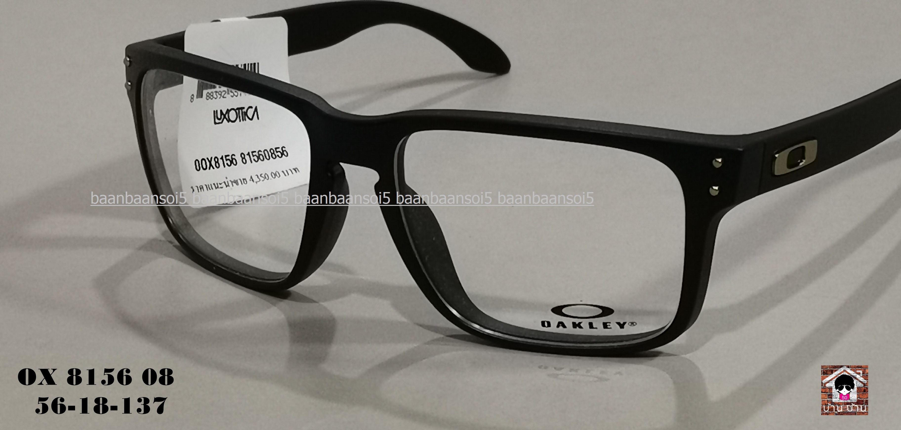 OAKLEY OX8156-08 HOLBROOK RX โปรโมชั่น กรอบแว่นตาพร้อมเลนส์ HOYA ราคา 3,700 บาท