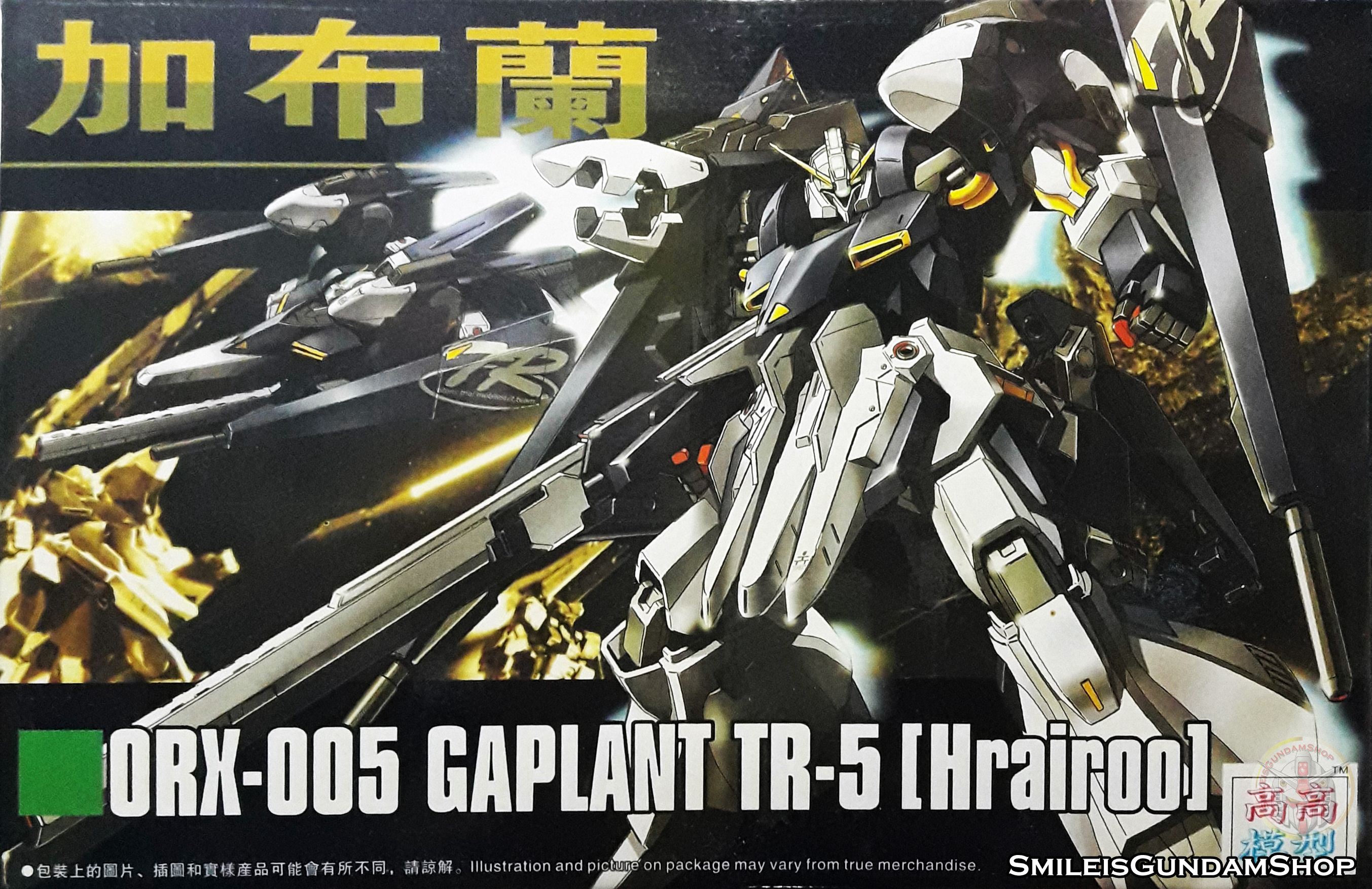 HGUC 1/144 ORX-005 Gaplant TR-5 [Hrairoo][โมจีนTT]